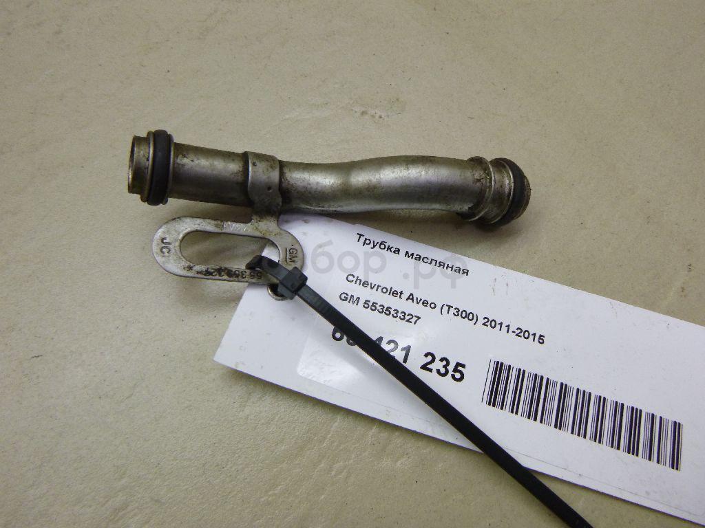 Трубка масляная