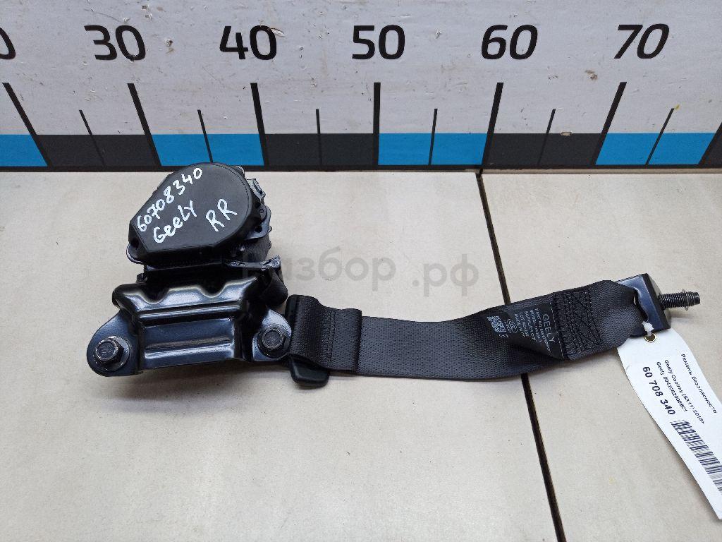 Ремень безопасности