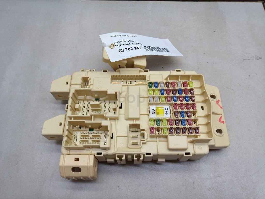 Блок предохранителей