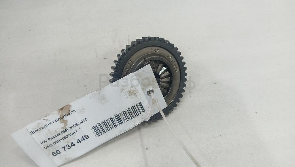 Шестерня коленвала