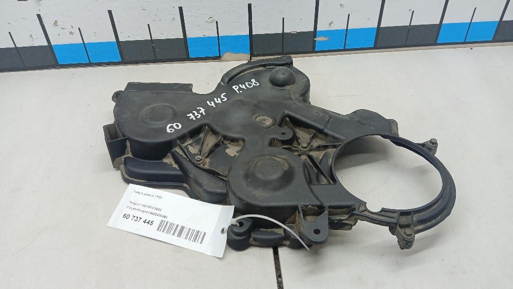 Кожух ремня ГРМ