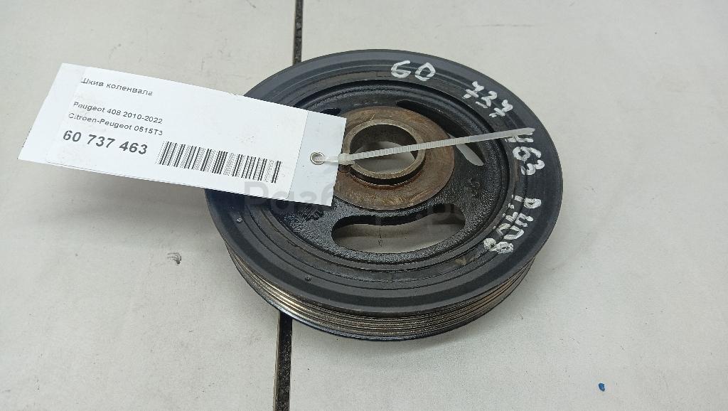 Шкив коленвала