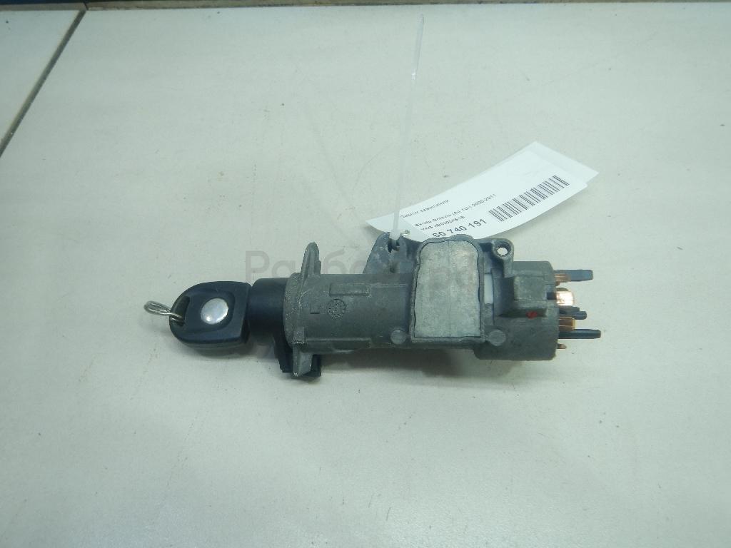 Замок зажигания