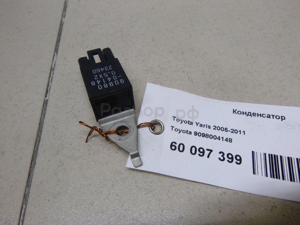 Конденсатор