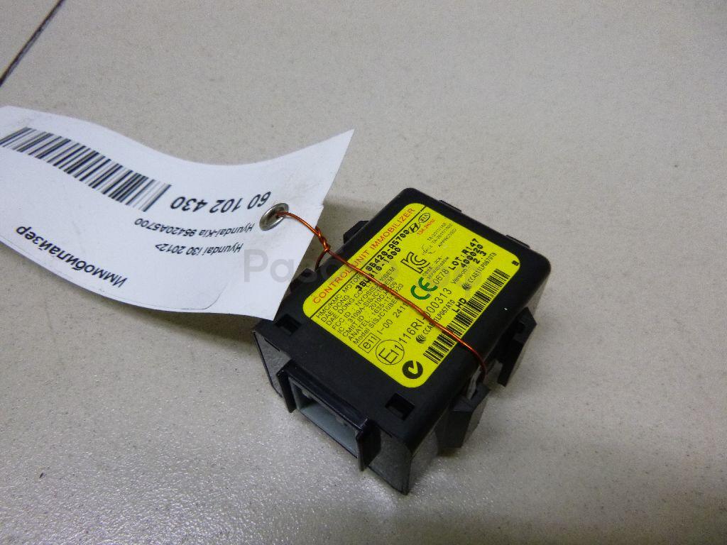 Иммобилайзер