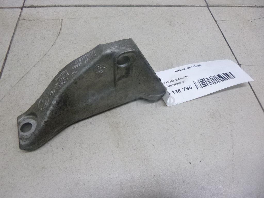 Кронштейн ТНВД