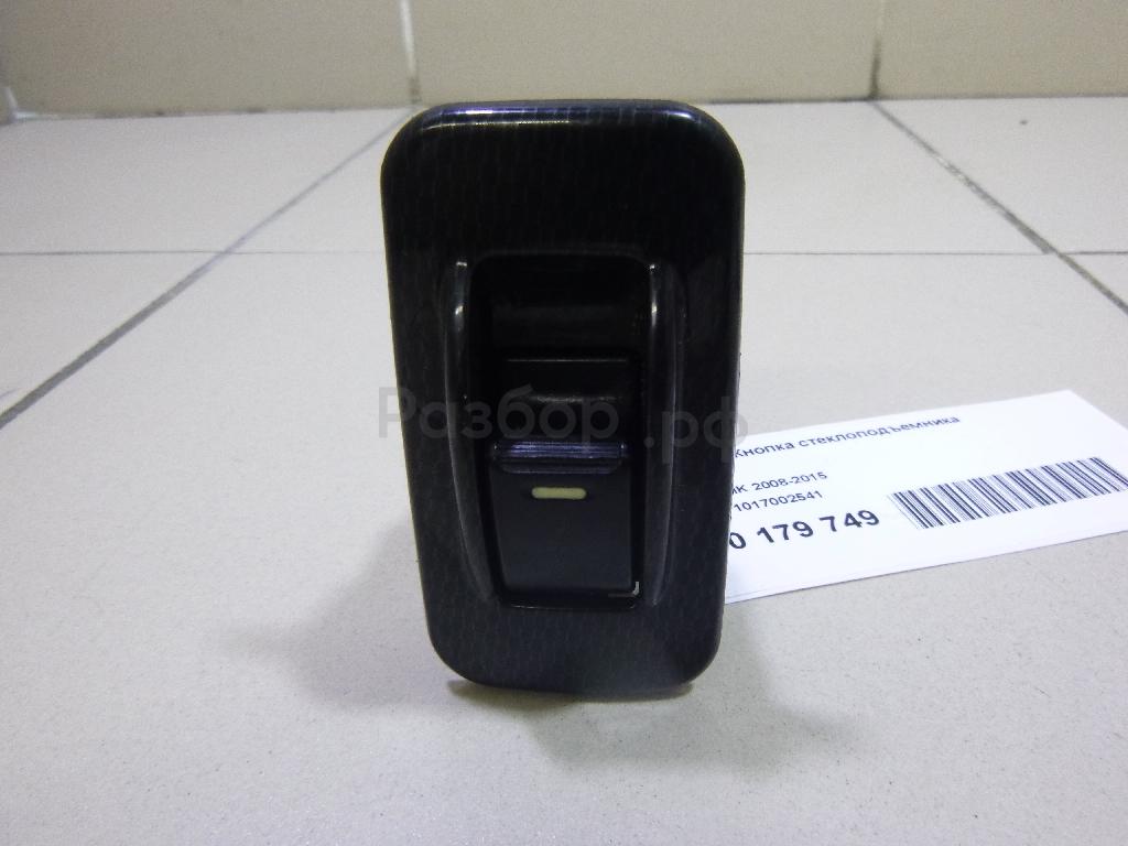 Кнопка стеклоподъемника