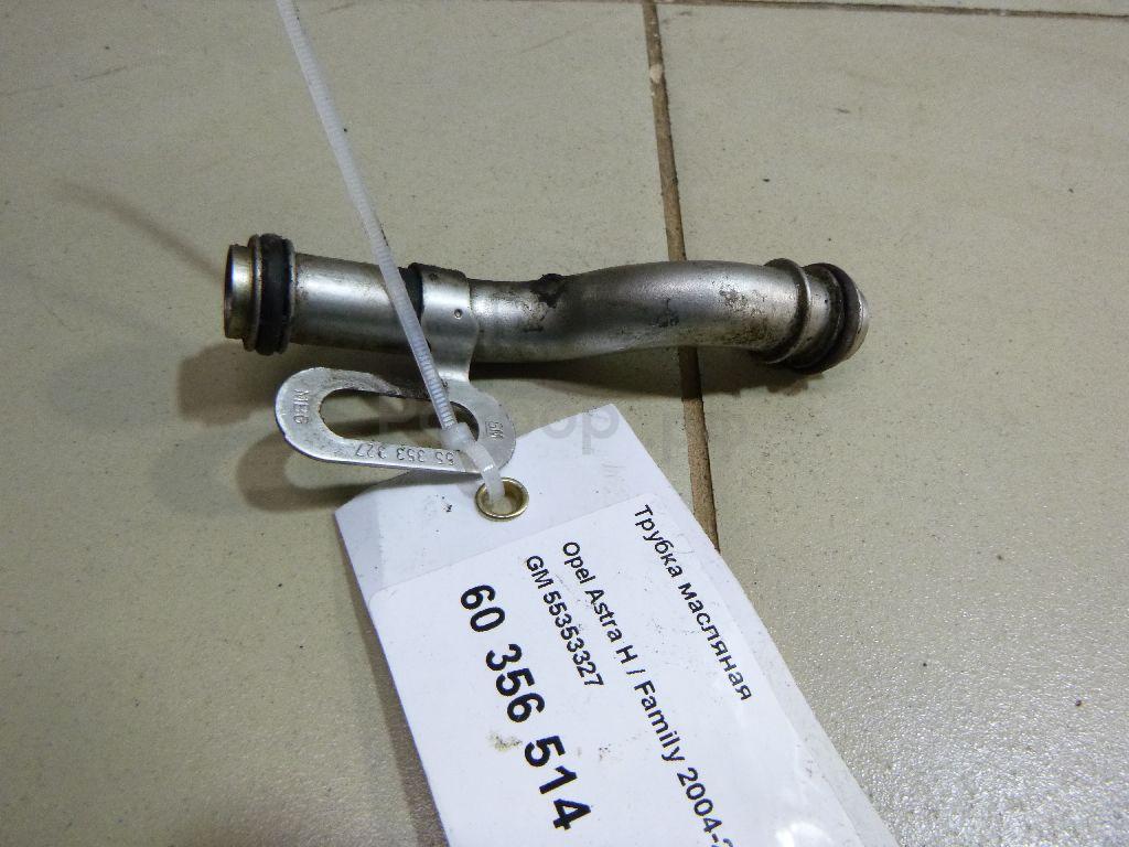 Трубка масляная