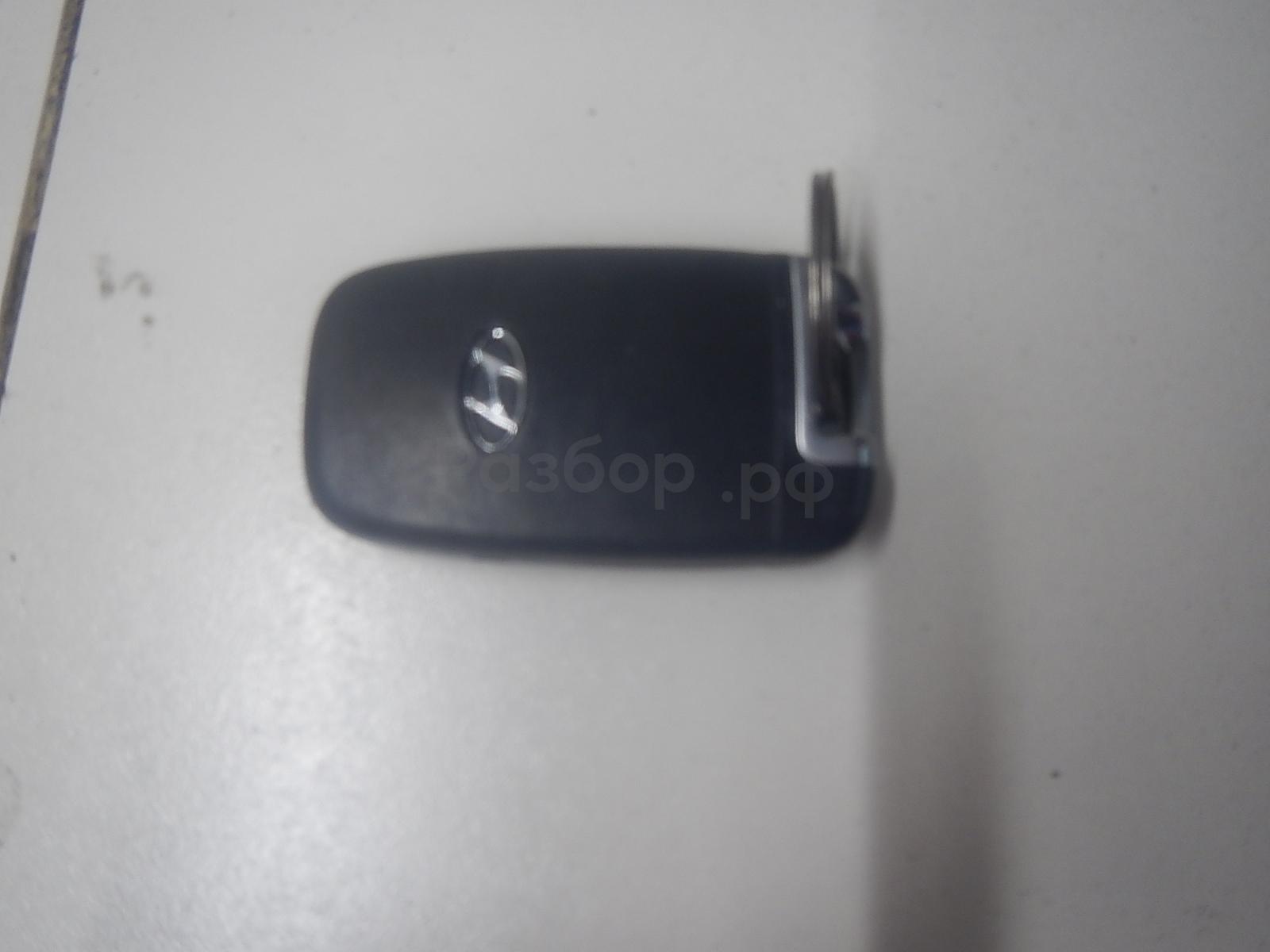 Ключ зажигания