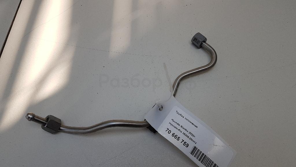 Трубка топливная