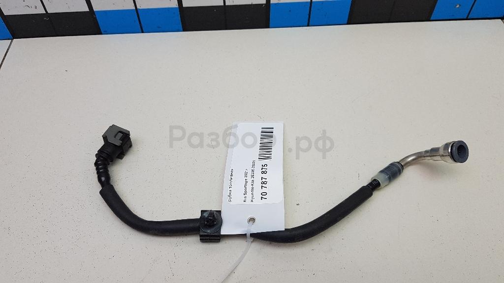 Трубка топливная