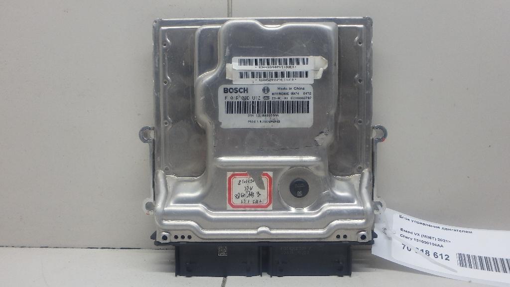 Блок управления двигателем