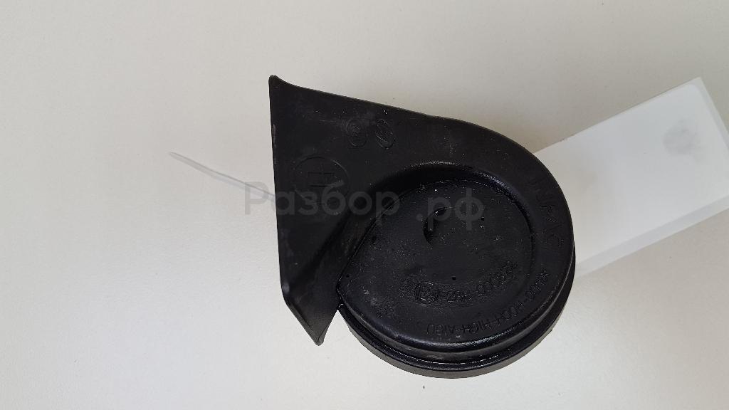 Сигнал звуковой