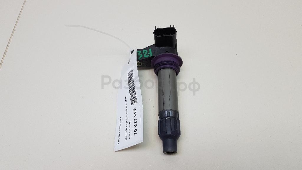 Катушка зажигания