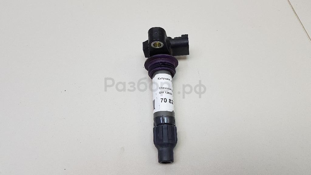 Катушка зажигания