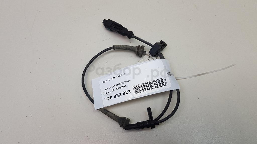 Датчик ABS задний