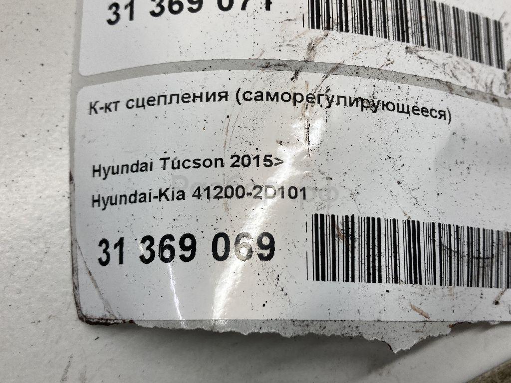К-кт сцепления (саморегулирующееся)
