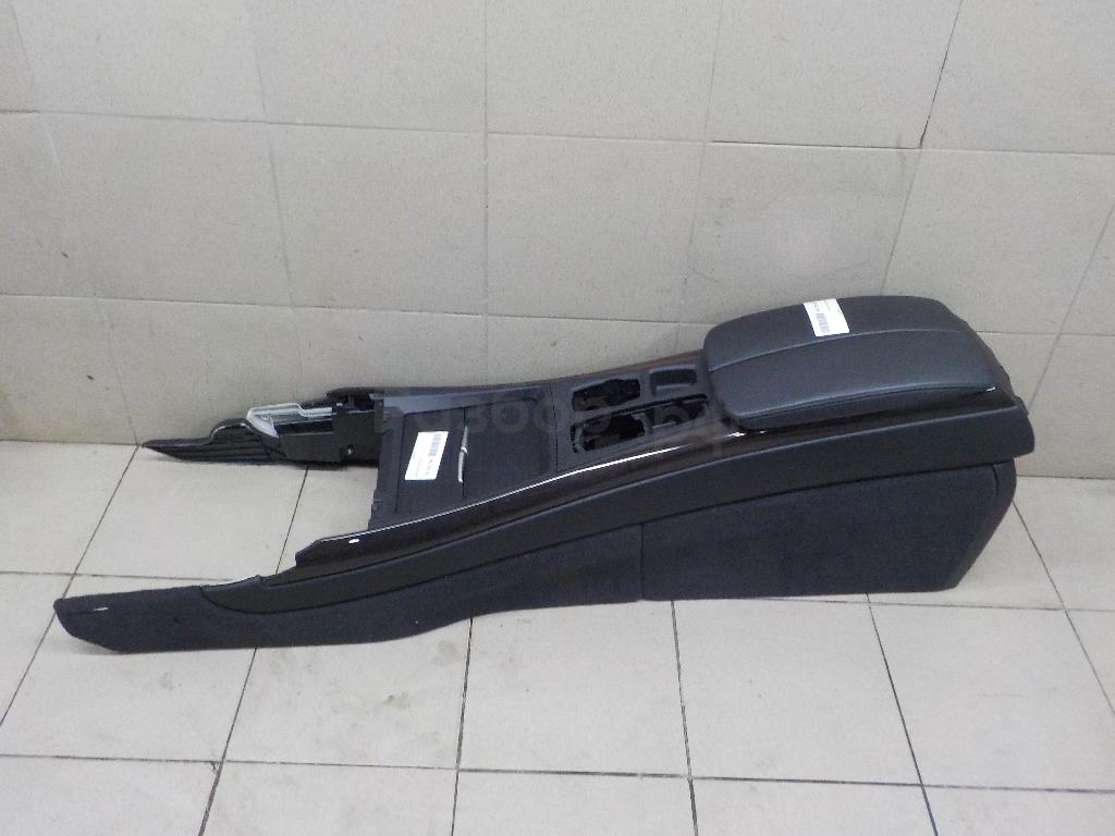 Консоль