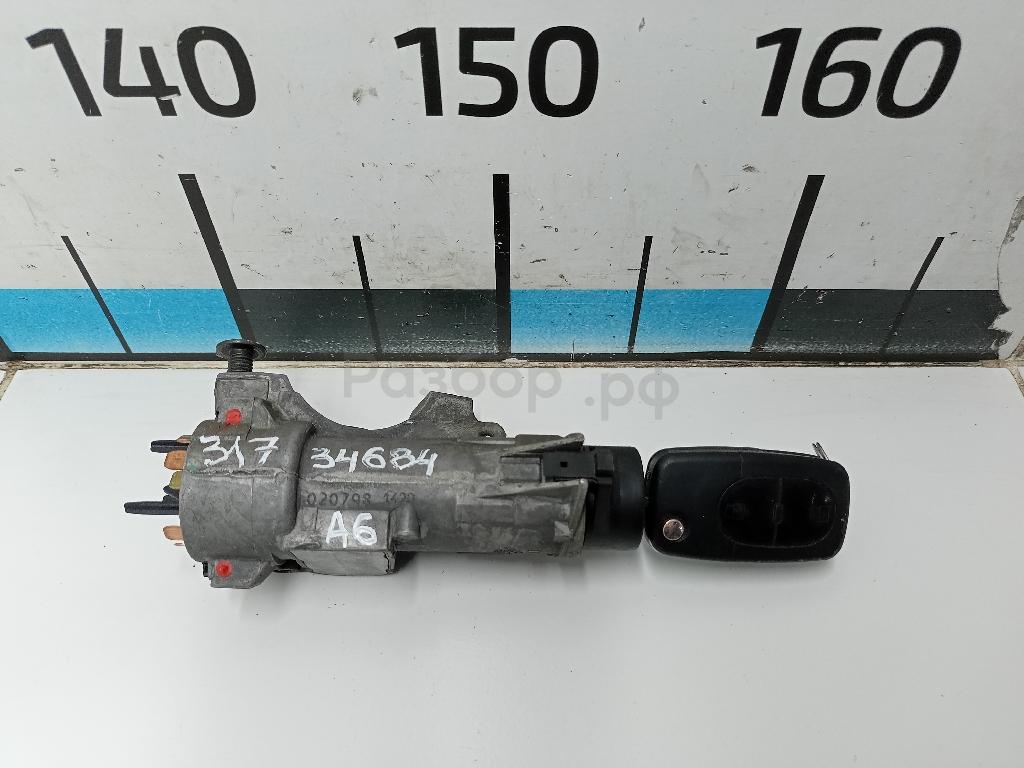 Замок зажигания