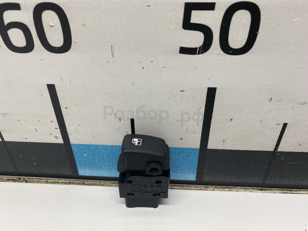 Кнопка стеклоподъемника