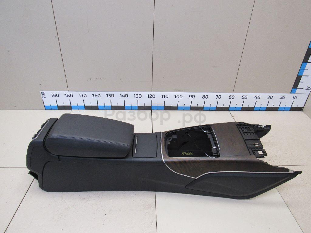 Подлокотник