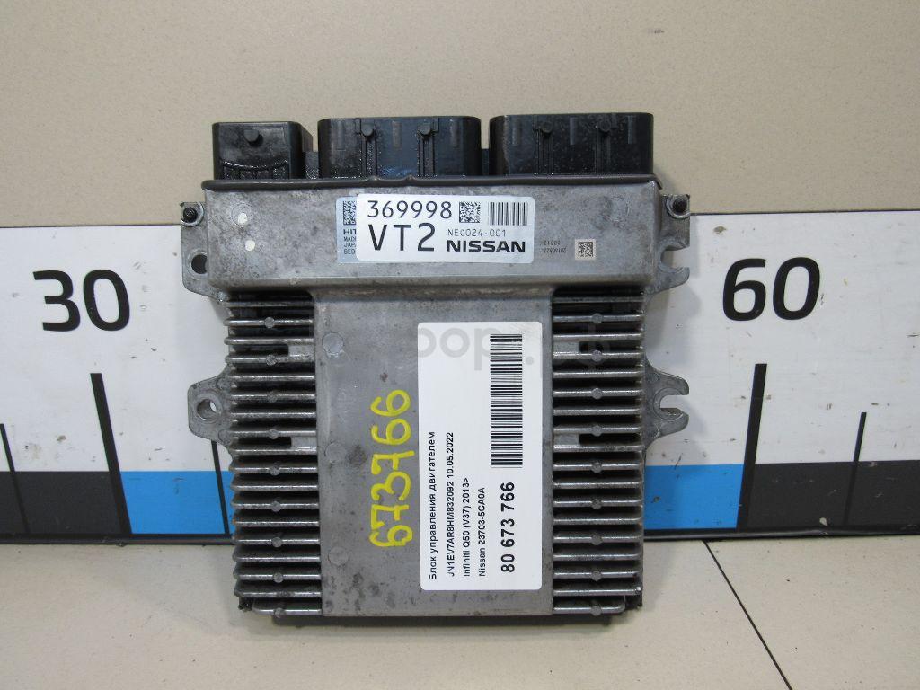 Блок управления двигателем