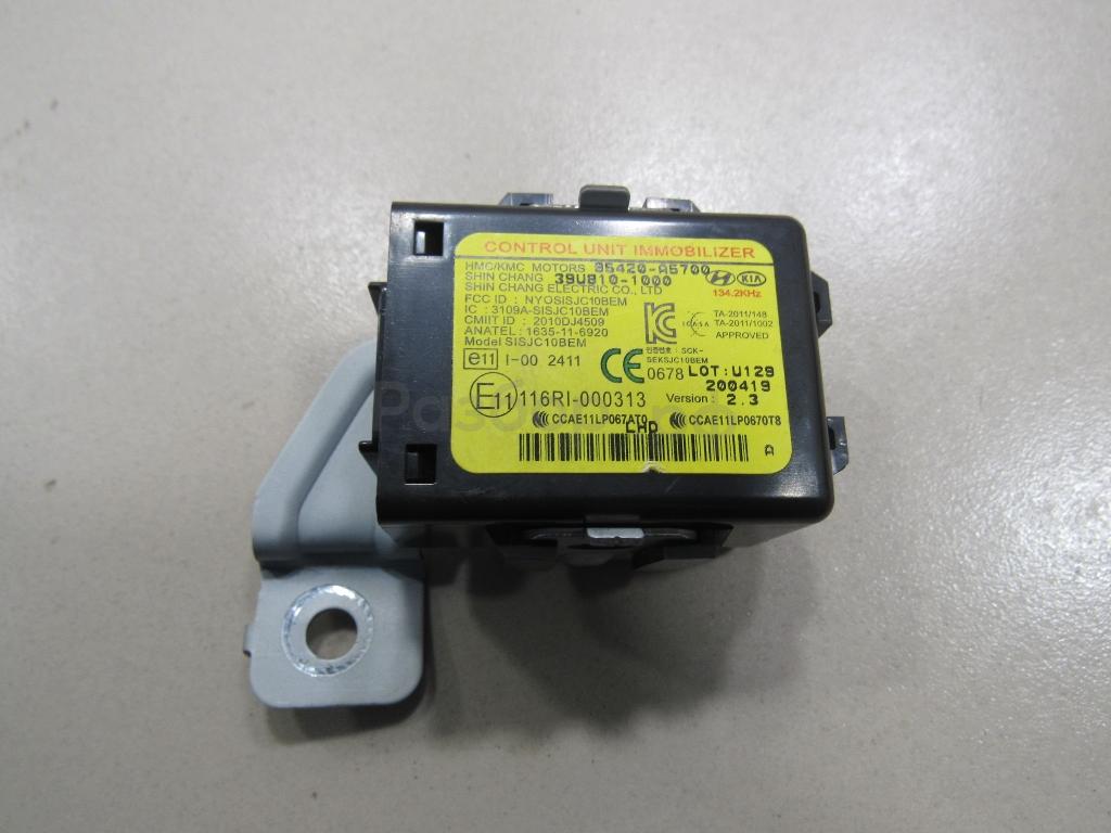 Иммобилайзер