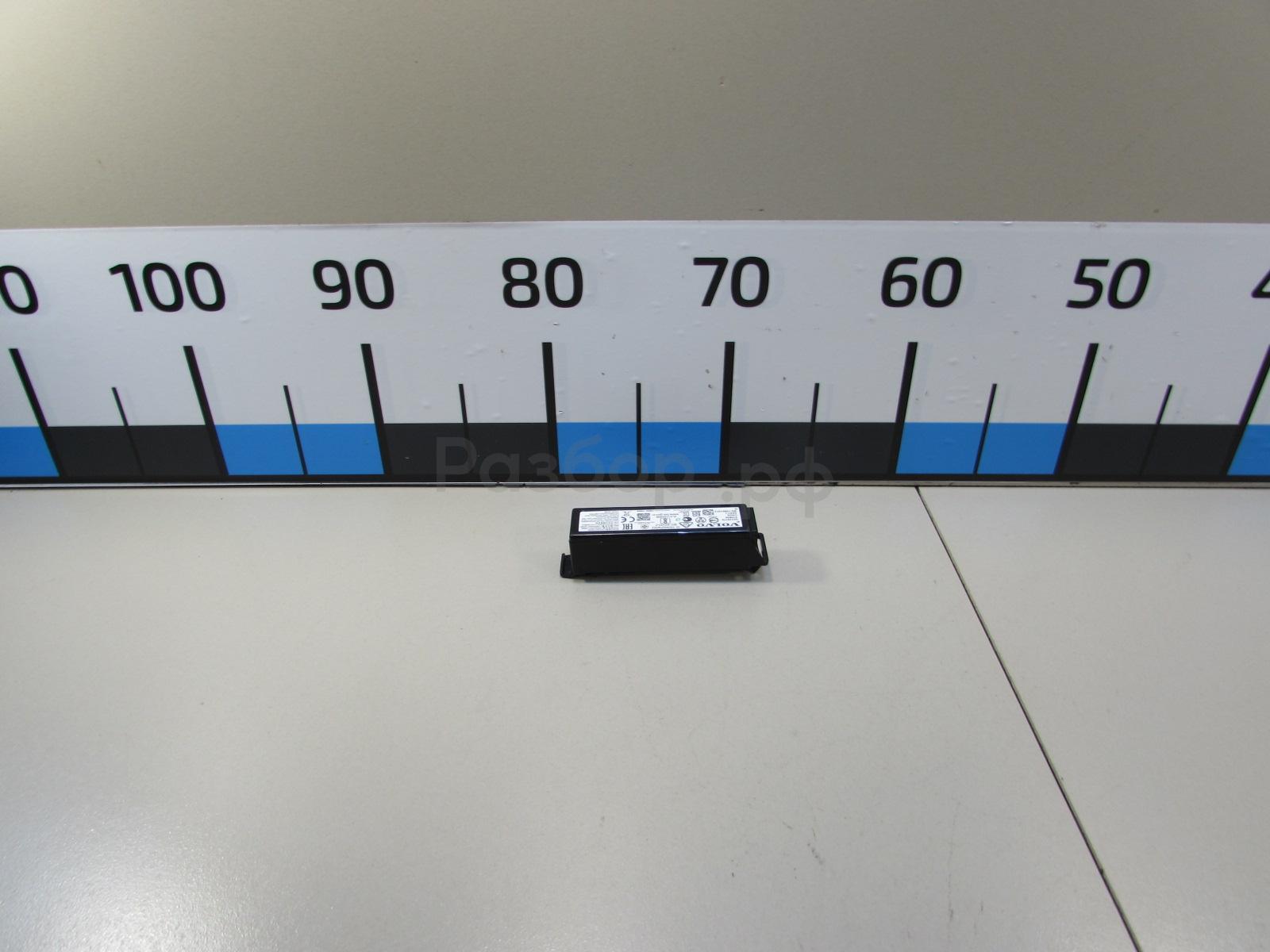 Аккумулятор