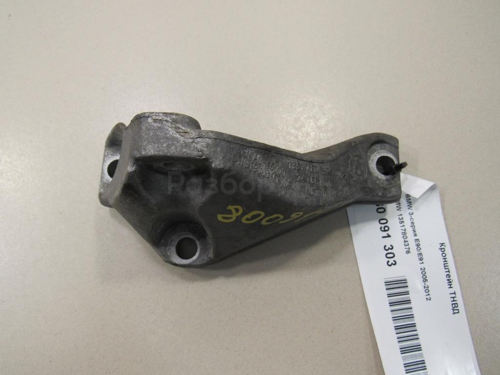 Кронштейн ТНВД