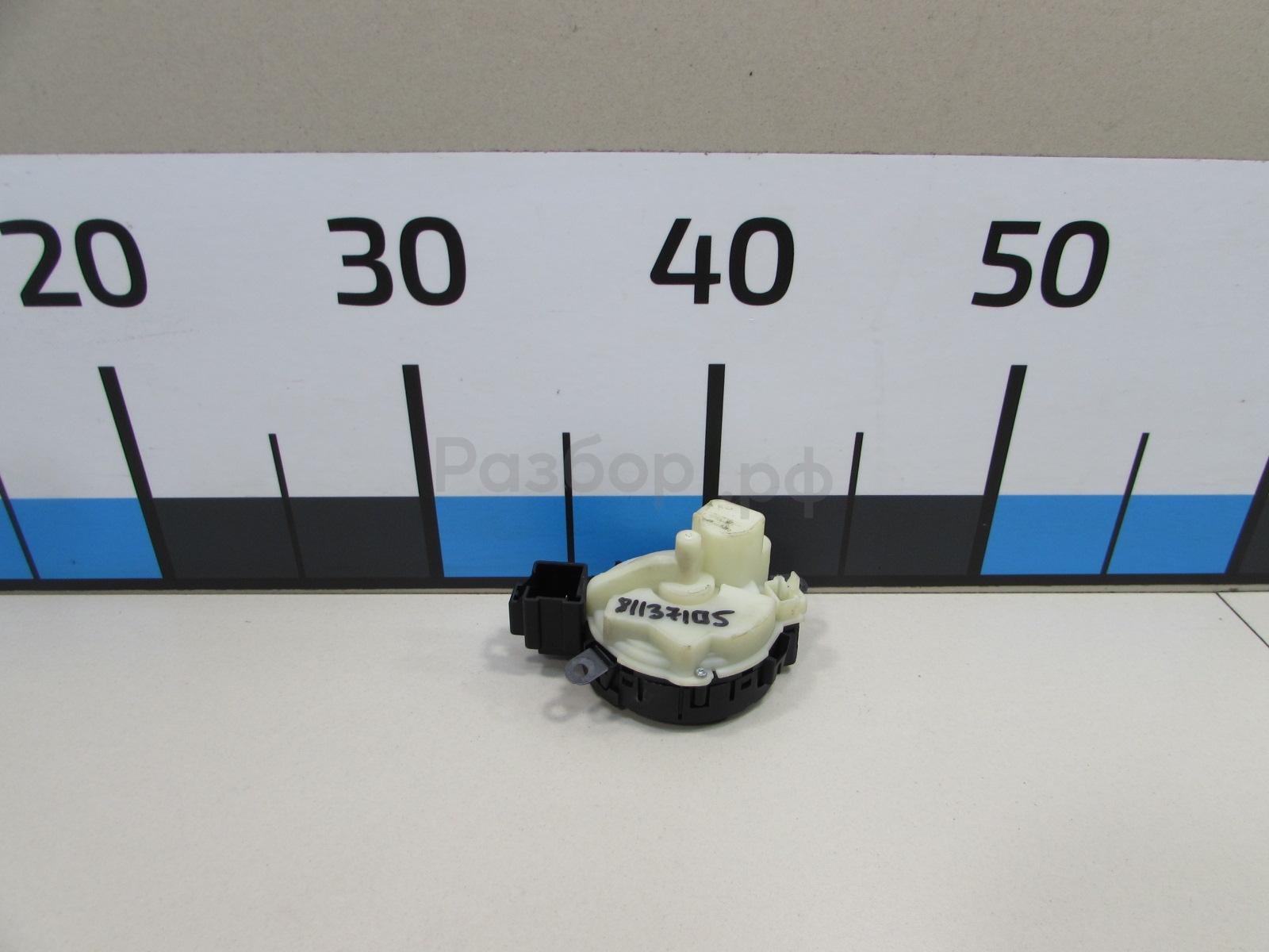 Замок зажигания