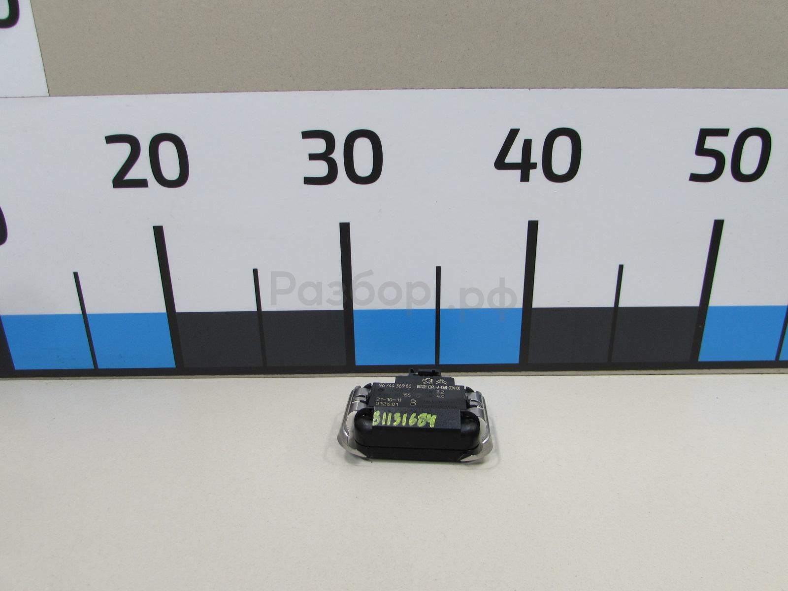 Датчик дождя