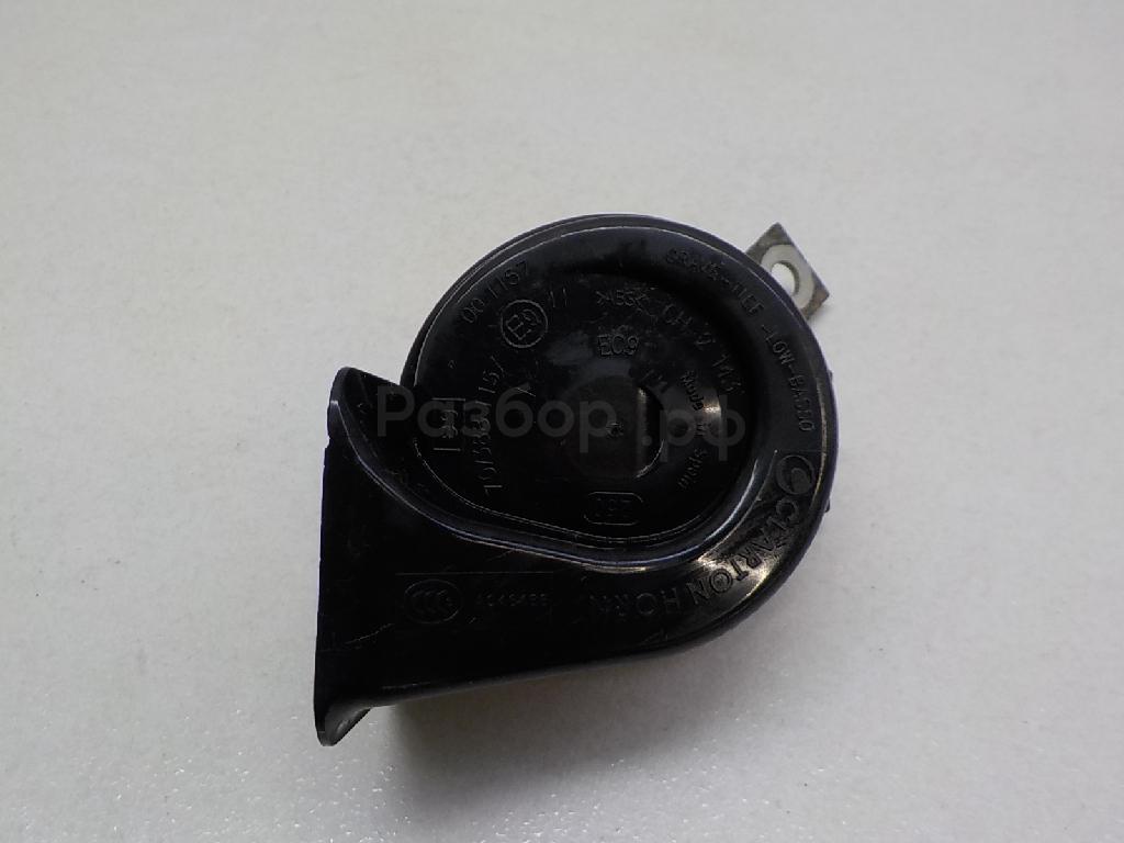 Сигнал звуковой