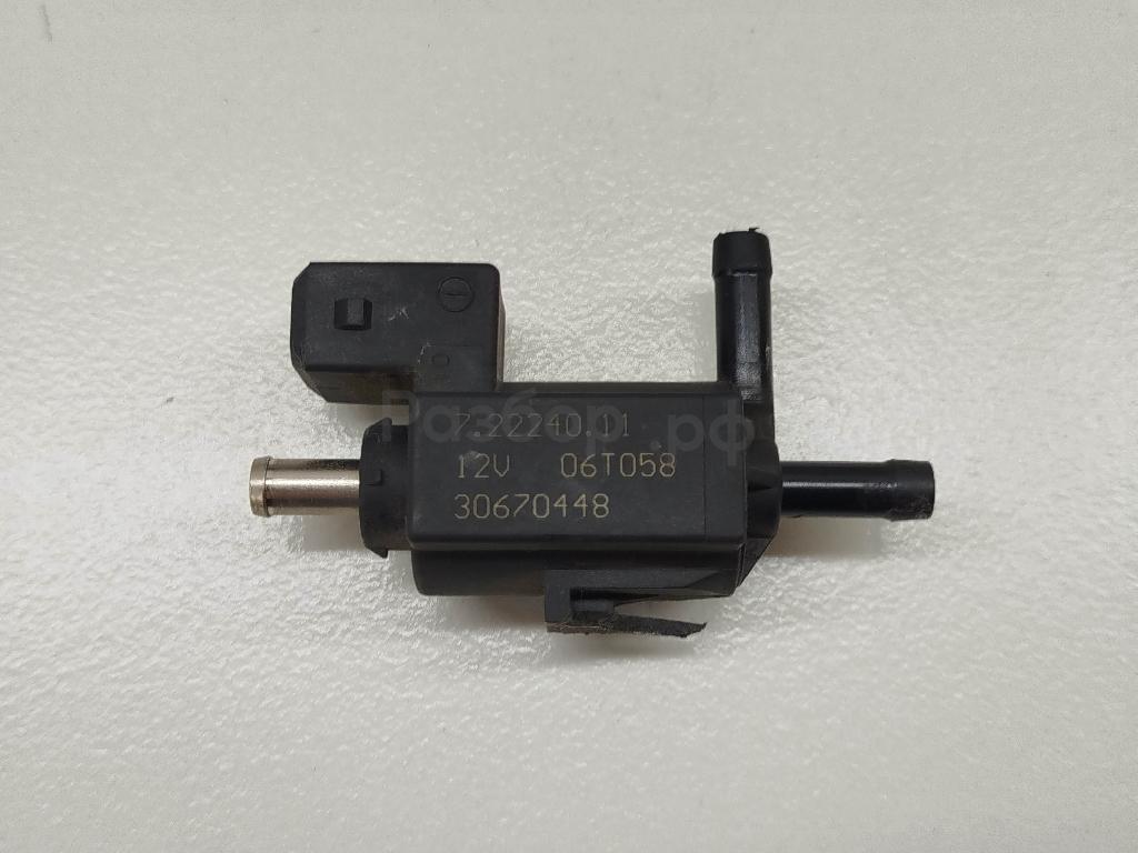 Клапан электромагнитный