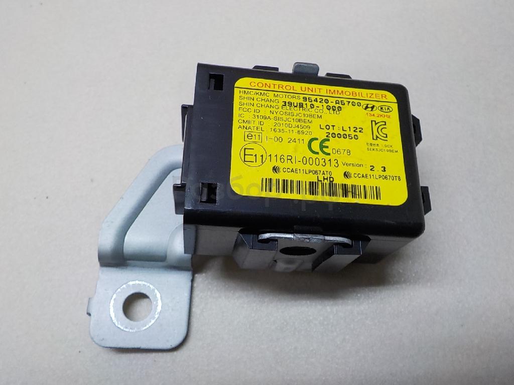 Иммобилайзер