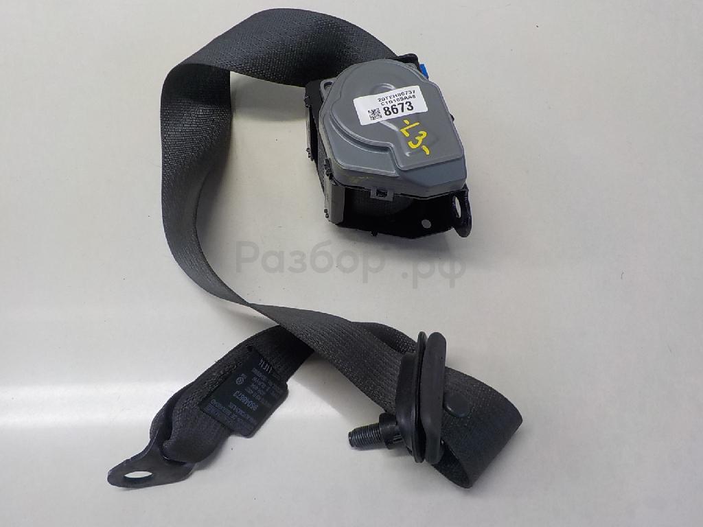 Ремень безопасности