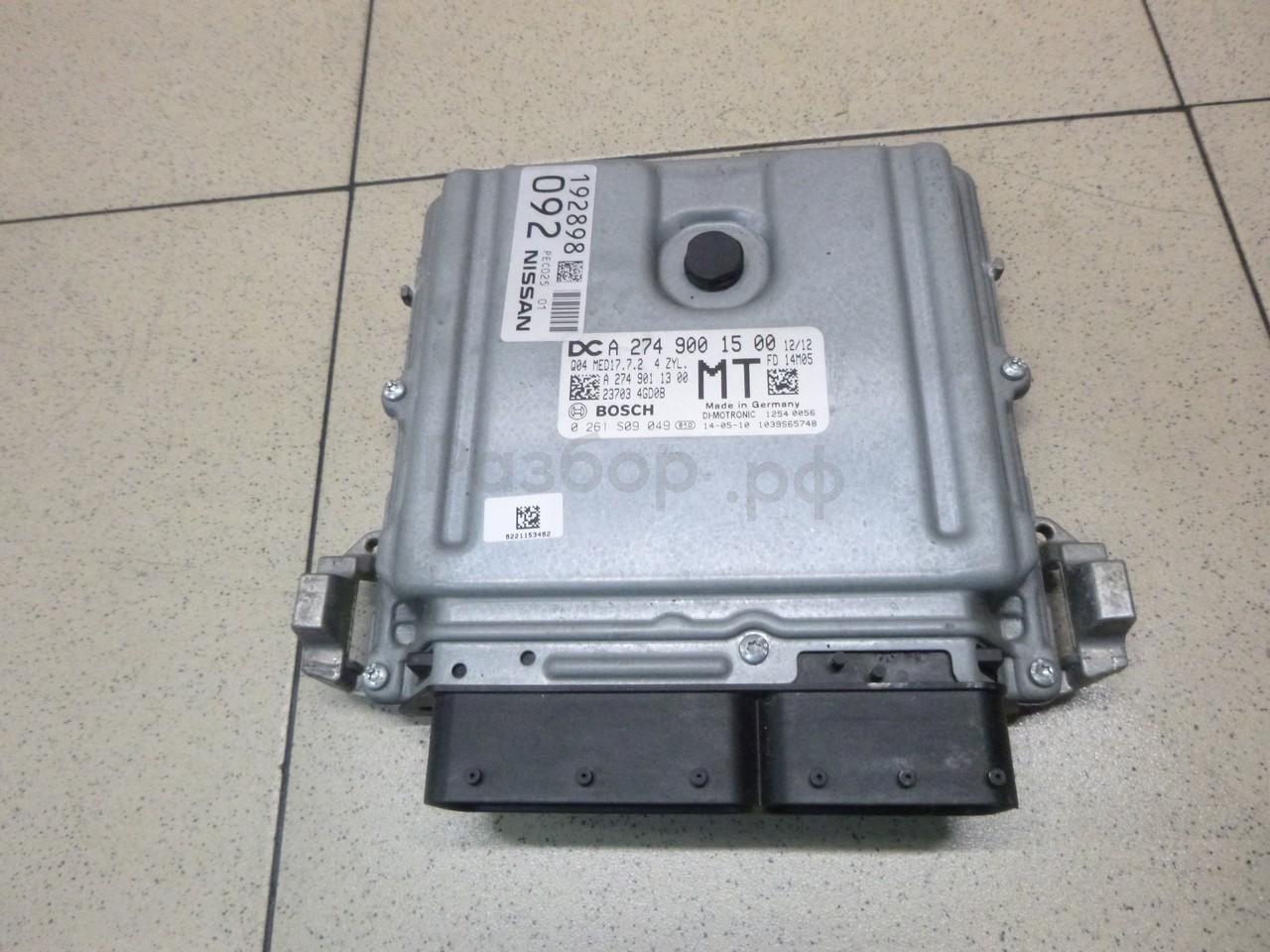 Блок управления двигателем