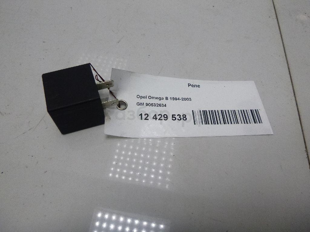 Реле