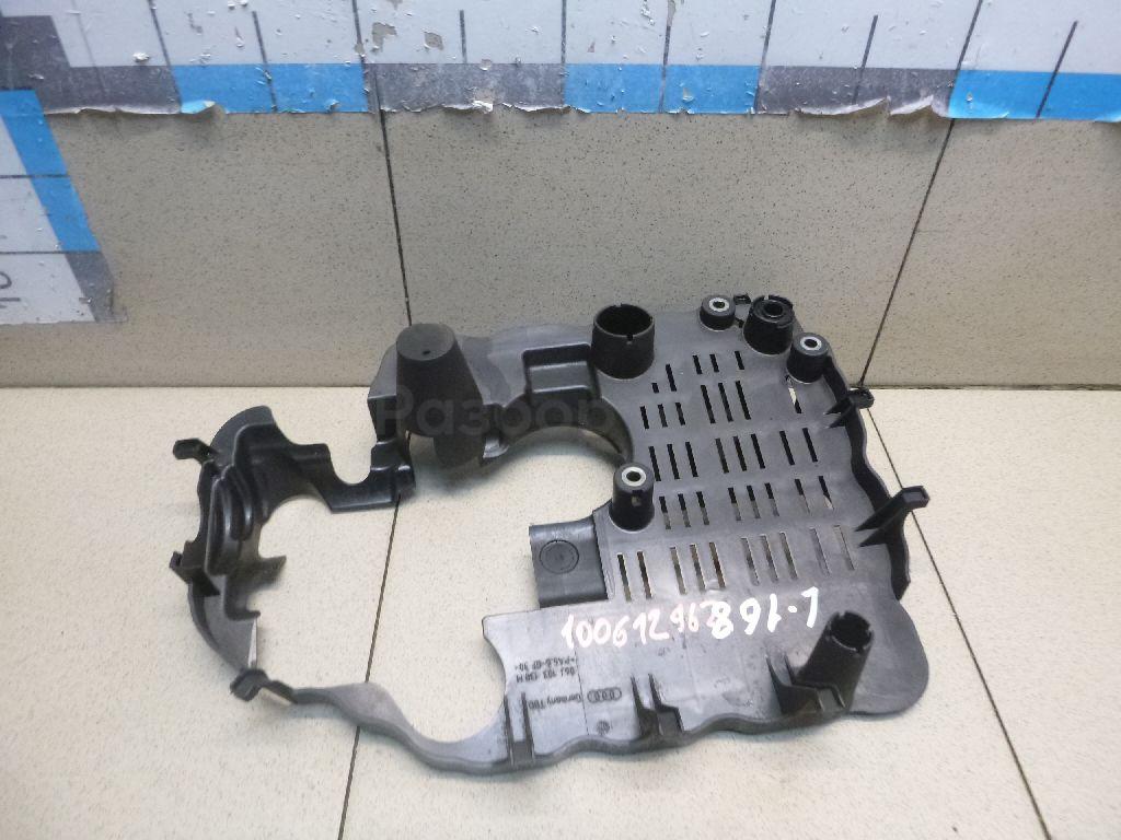 Маслоотражатель