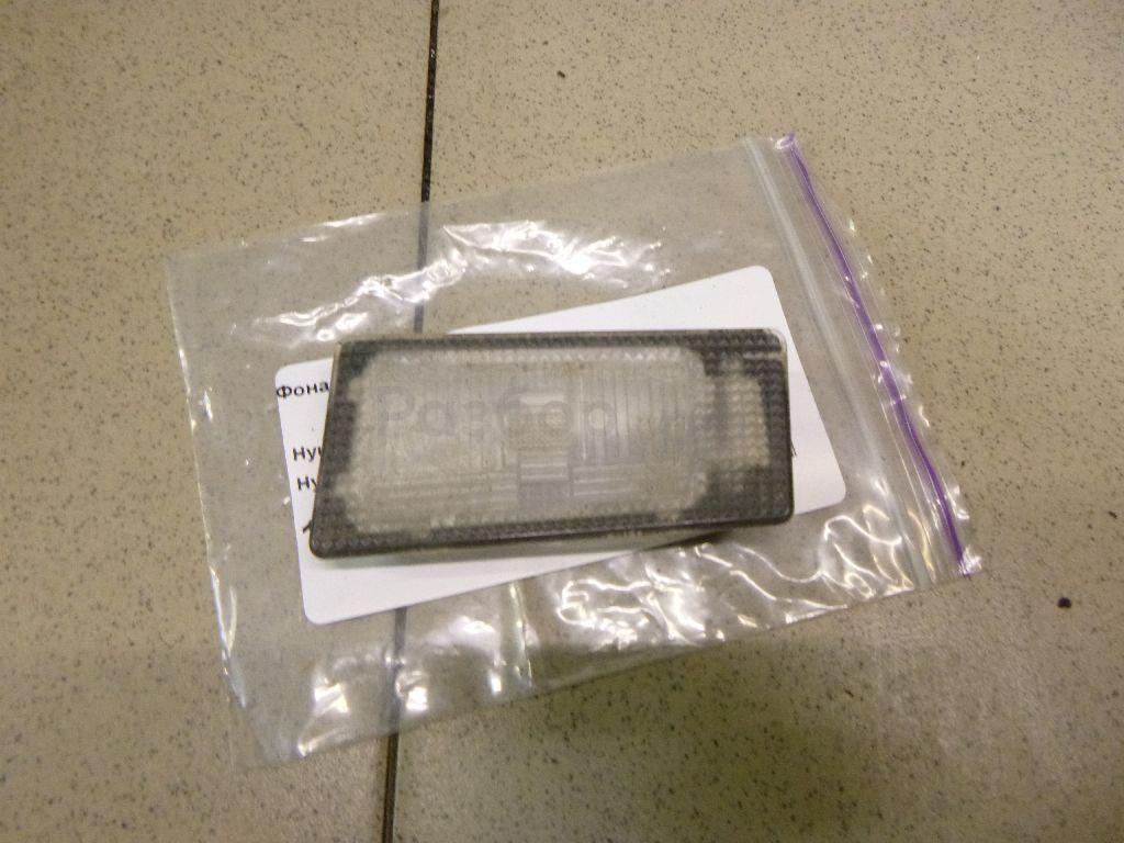 Фонарь подсветки номера