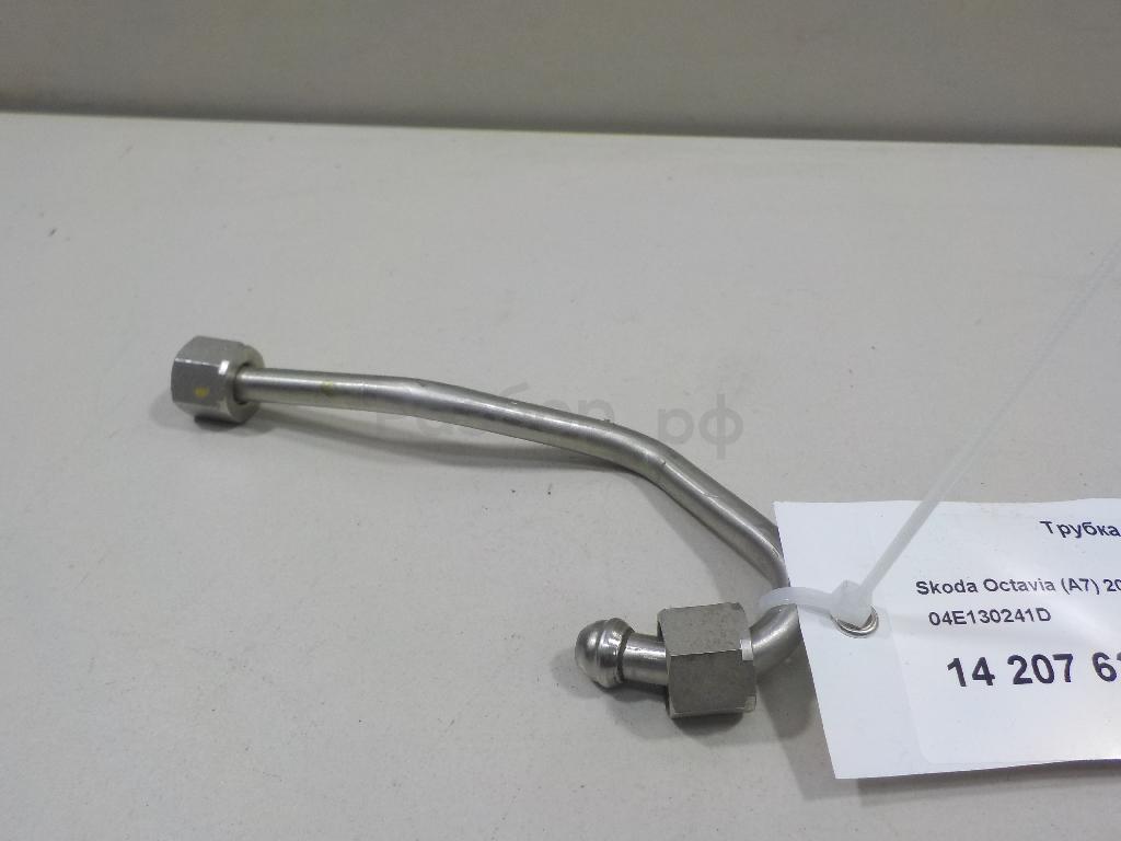 Трубка топливная