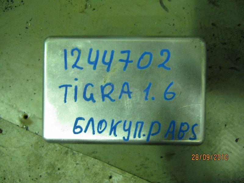 Блок управления ABS