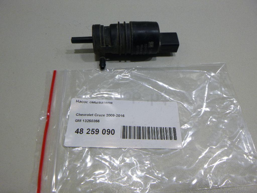 Насос омывателя