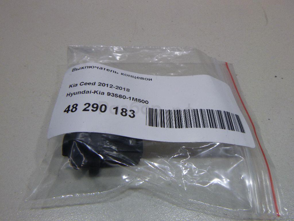 Выключатель концевой