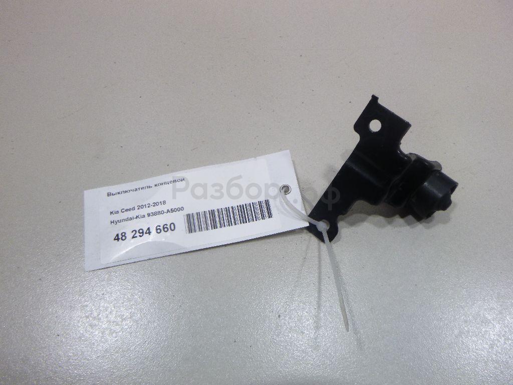 Выключатель концевой