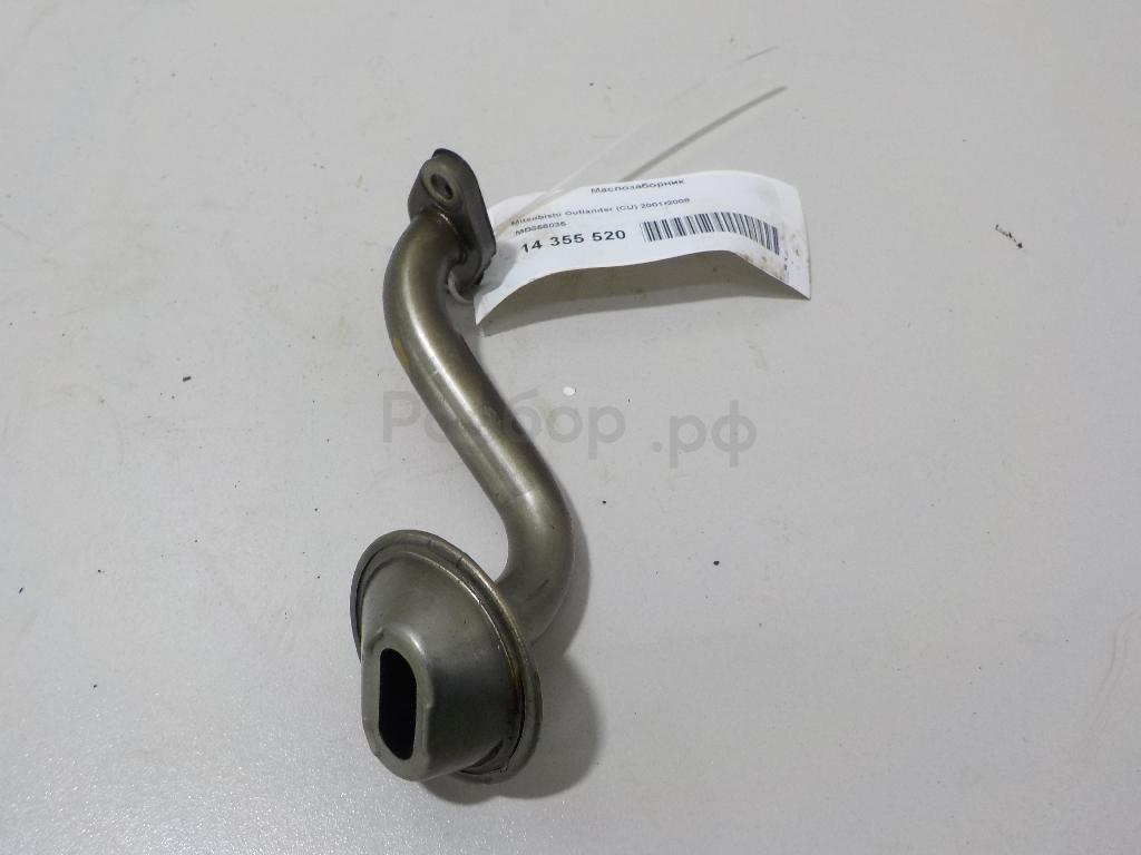 Маслозаборник