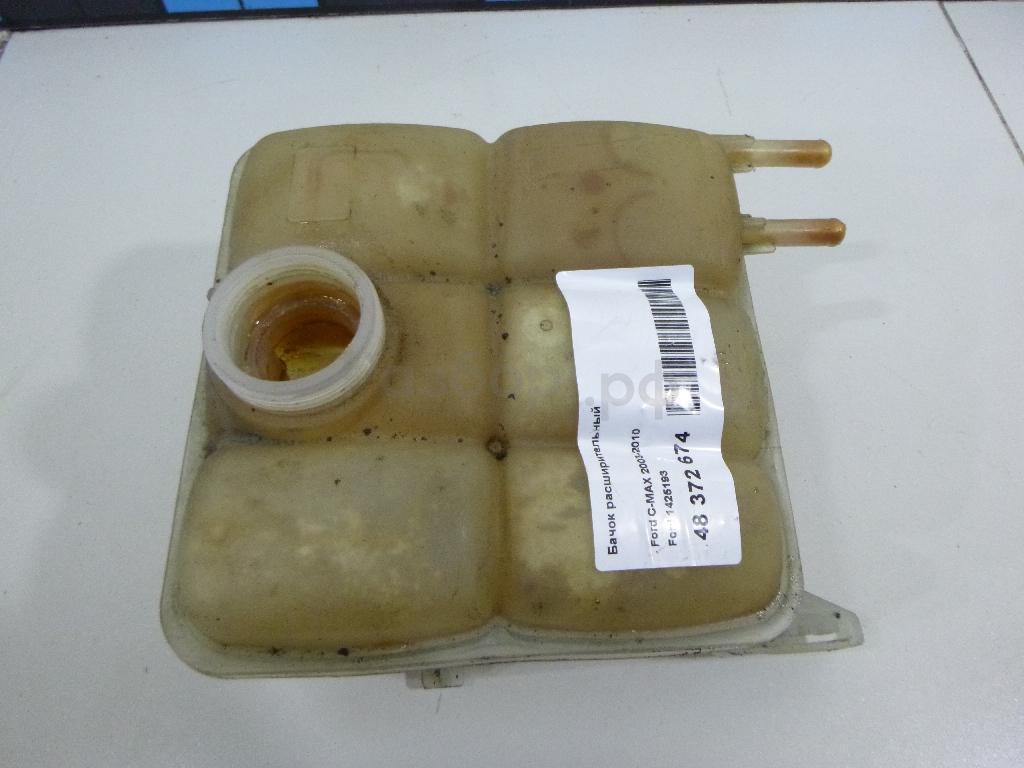 Бачок расширительный