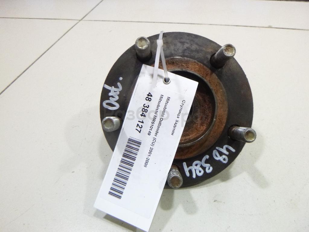 Ступица задняя