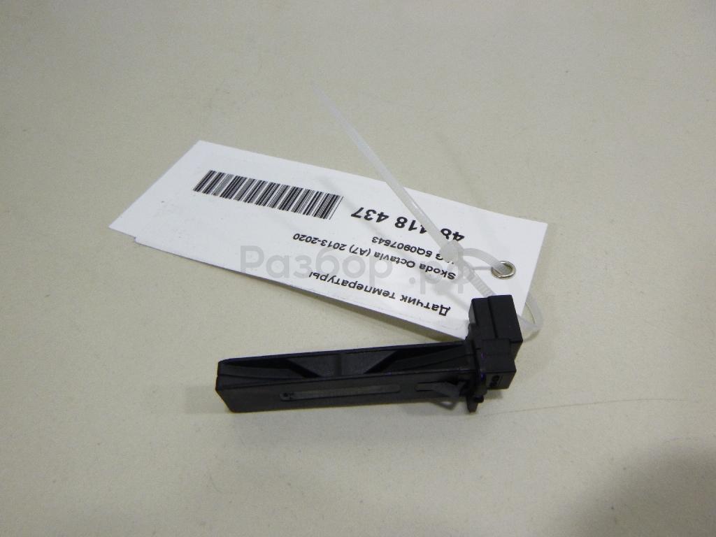 Датчик температуры