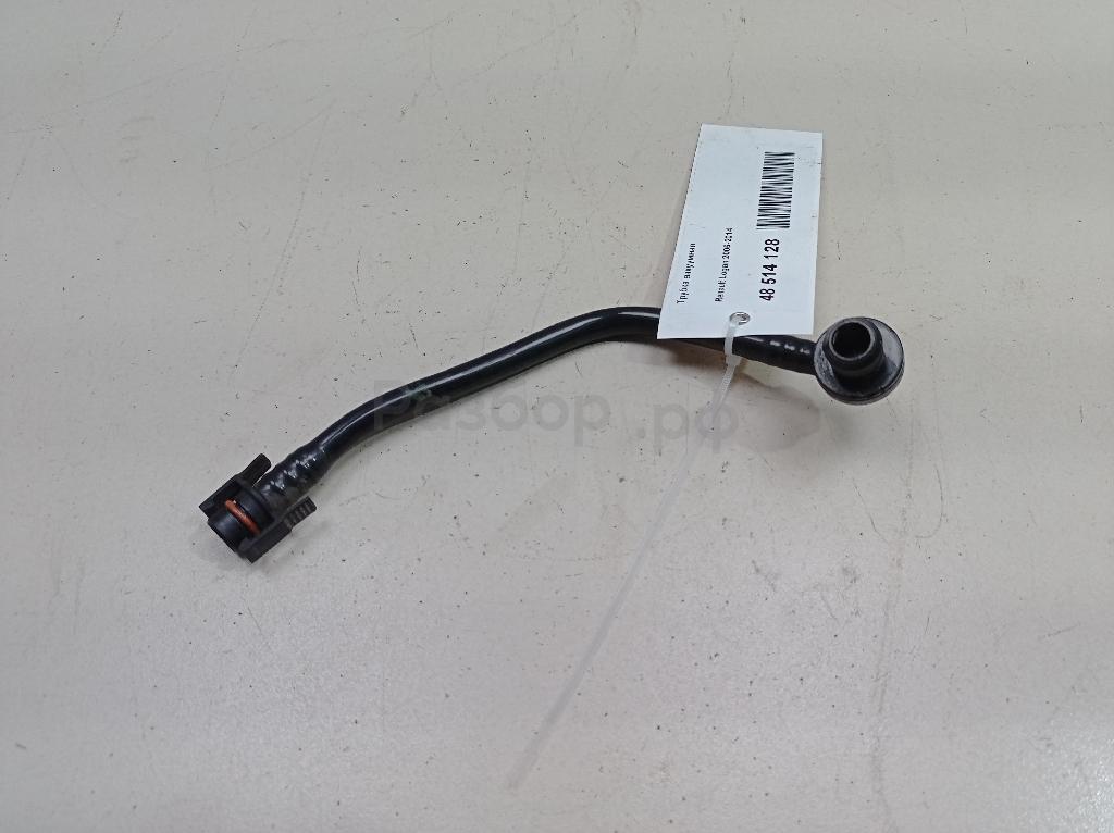 Трубка вакуумная