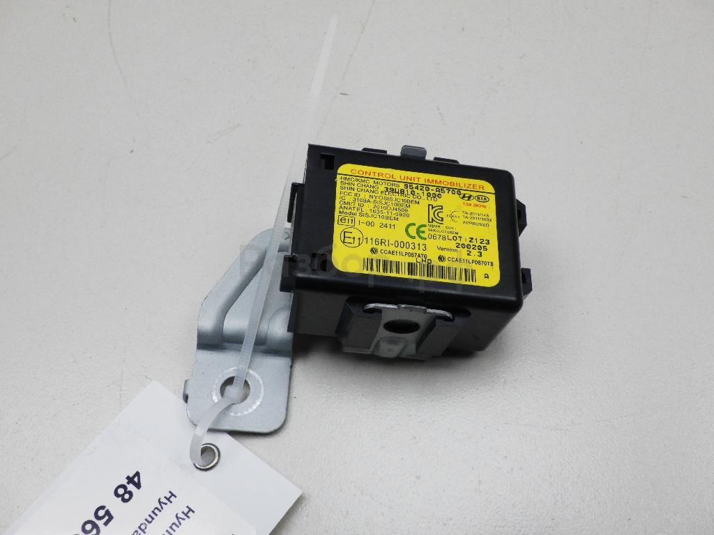 Иммобилайзер